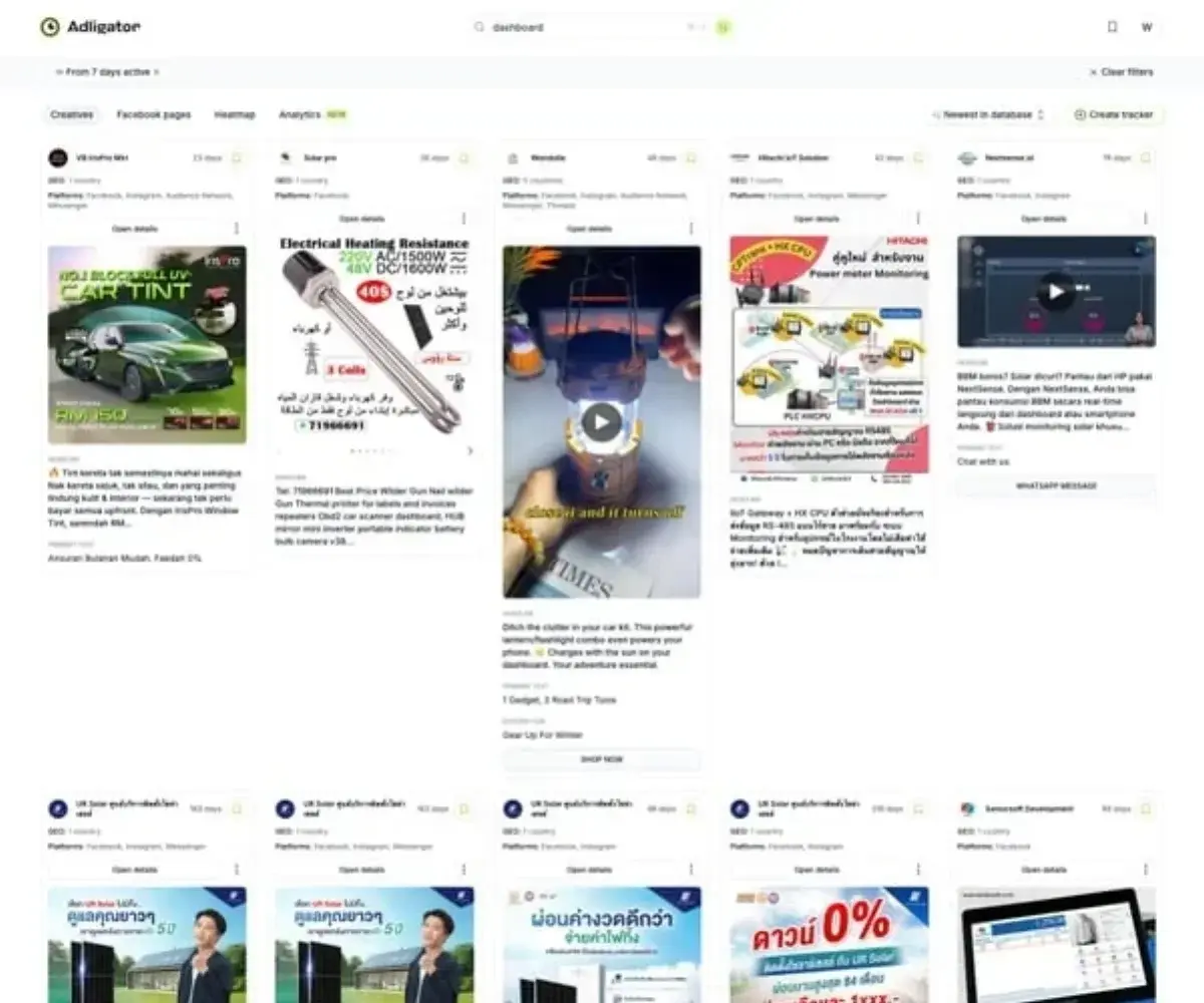 Інтерфейс Adligator з результатами пошуку конкурентних креативів для генерації ідей A/B тестування