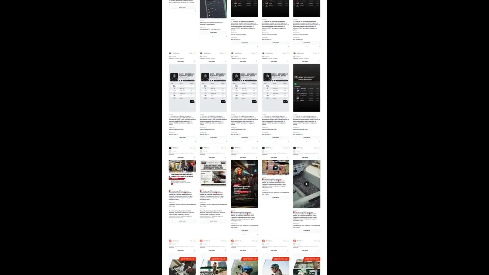 Панель фильтров Adligator с выбором ГЕО и языка для анализа рекламы локальных конкурентов