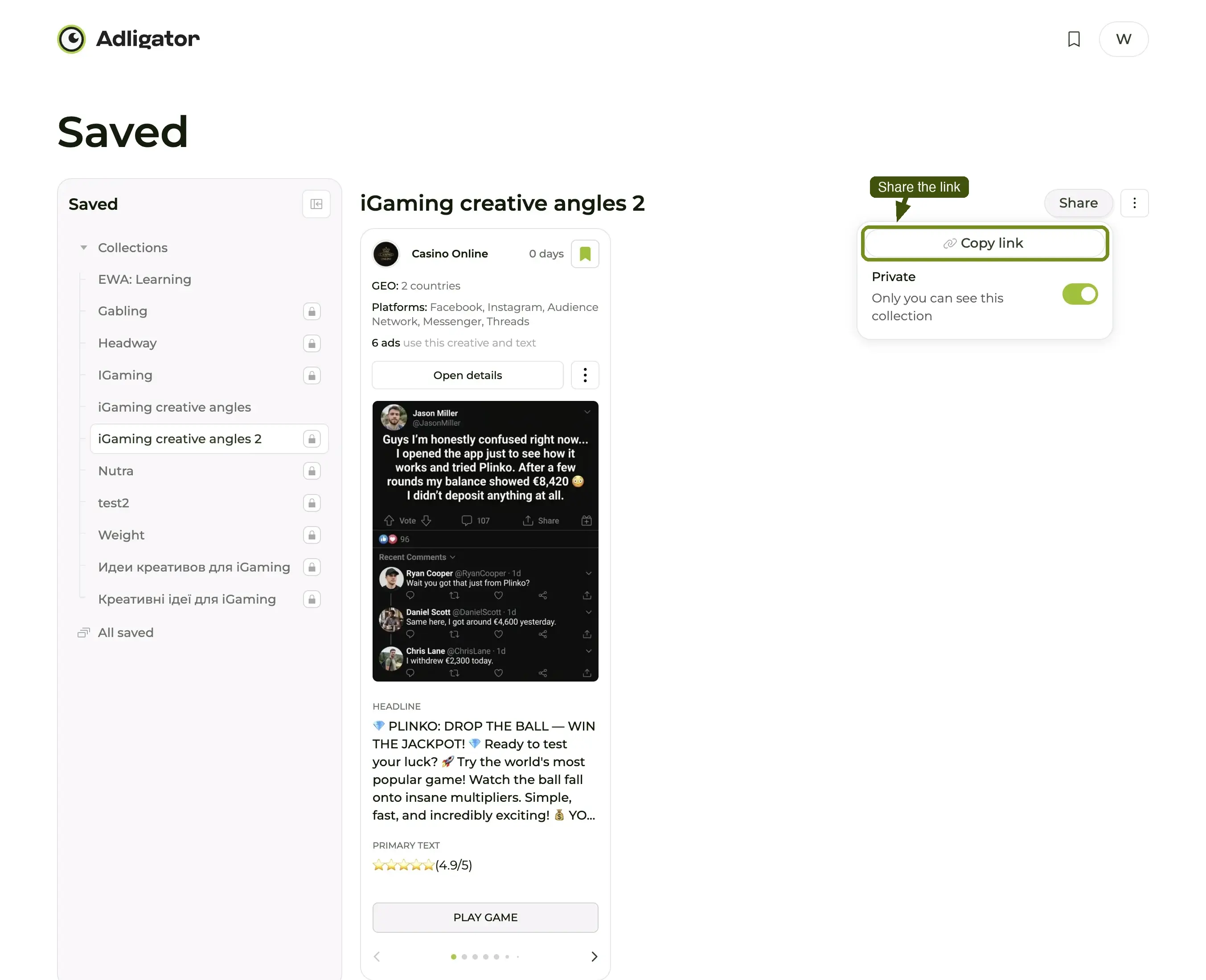 Share popover with Private toggled off — Copy link is the action to send.