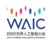 WAIC-World Artificial Intelligence Conference avatar