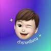 ตำราเหรียญ - The history of Coins avatar