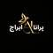 Oud Al Abraj - IN avatar