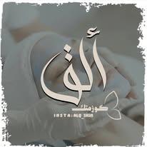 alq_skin avatar