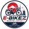 E-Bikez Kanto Japan avatar