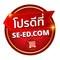 โปรดีที่ se-ed.com avatar