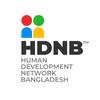 Human Development Network Bangladesh avatar