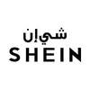 SHEIN Arabic avatar